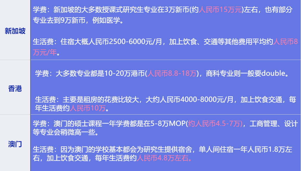 2024年澳门特马今晚开码,数据资料解释落实_ios2.97.118