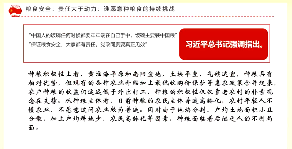 新澳精准资料免费提供403,最新答案解释落实_定制版3.18