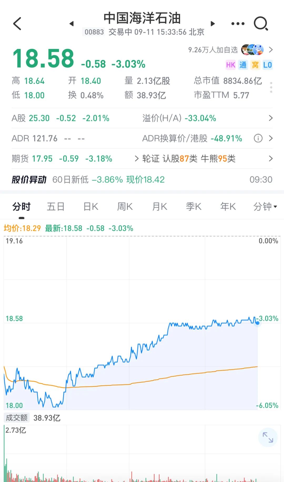 2024澳门特马昨晚开奖,高度协调策略执行_豪华版180.300