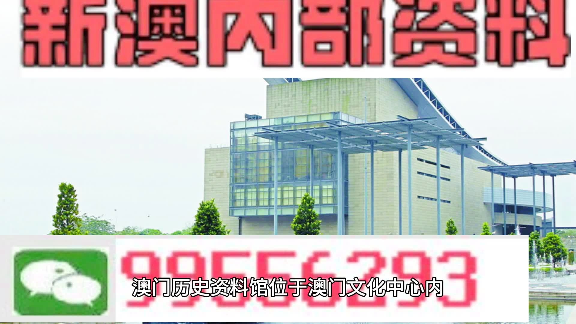 2024澳门一肖一码100,准确资料解释落实_精简版105.220