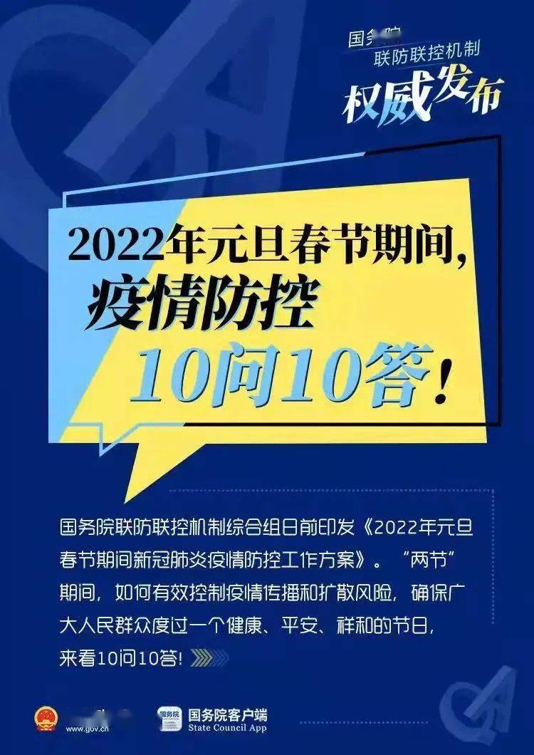 2024新澳资料大全最新版本亮点,权威诠释推进方式_win305.210