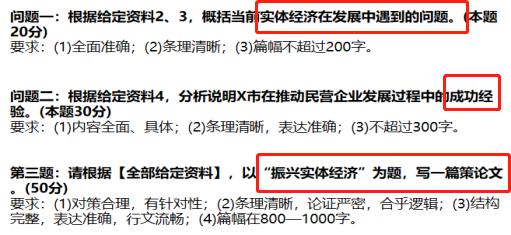 新奥精准资料免费提供630期,经济性执行方案剖析_粉丝版335.372