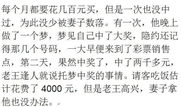 今晚澳门三肖三码开一码,仿真技术方案实现_进阶版6.662