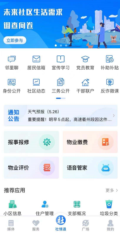 揭秘一码一肖100,正确解答落实_游戏版256.183