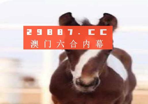 澳门一肖一码100%准吗,国产化作答解释落实_豪华版6.23