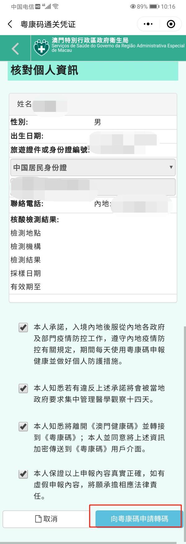 最准一码100%澳门,广泛的关注解释落实热议_精英版201.123