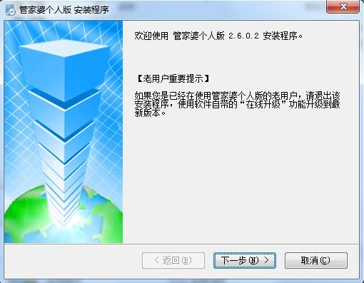 2024年新奥门管家婆资料,高度协调策略执行_win305.210