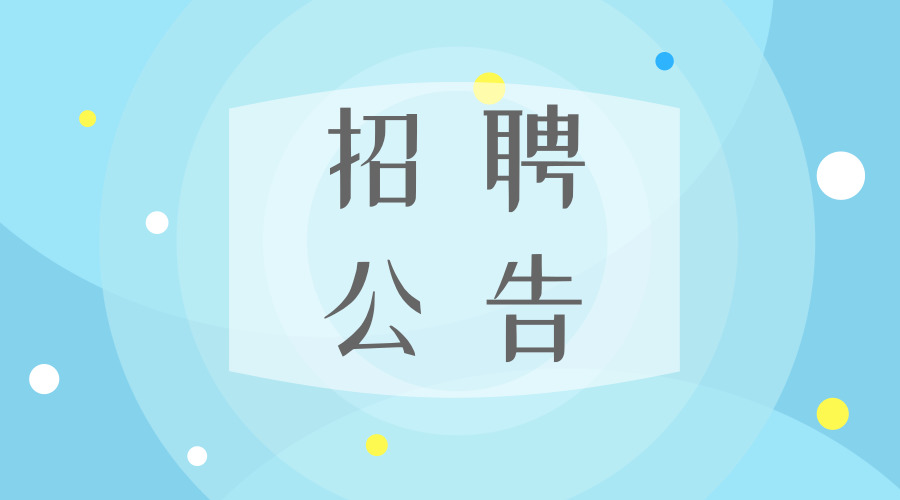 合阳招聘网最新招聘动态及其社会影响概述