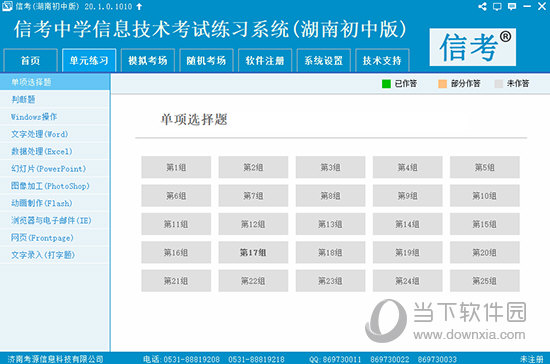 2023管家婆精准资料大全免费,预测解析说明_The68.203