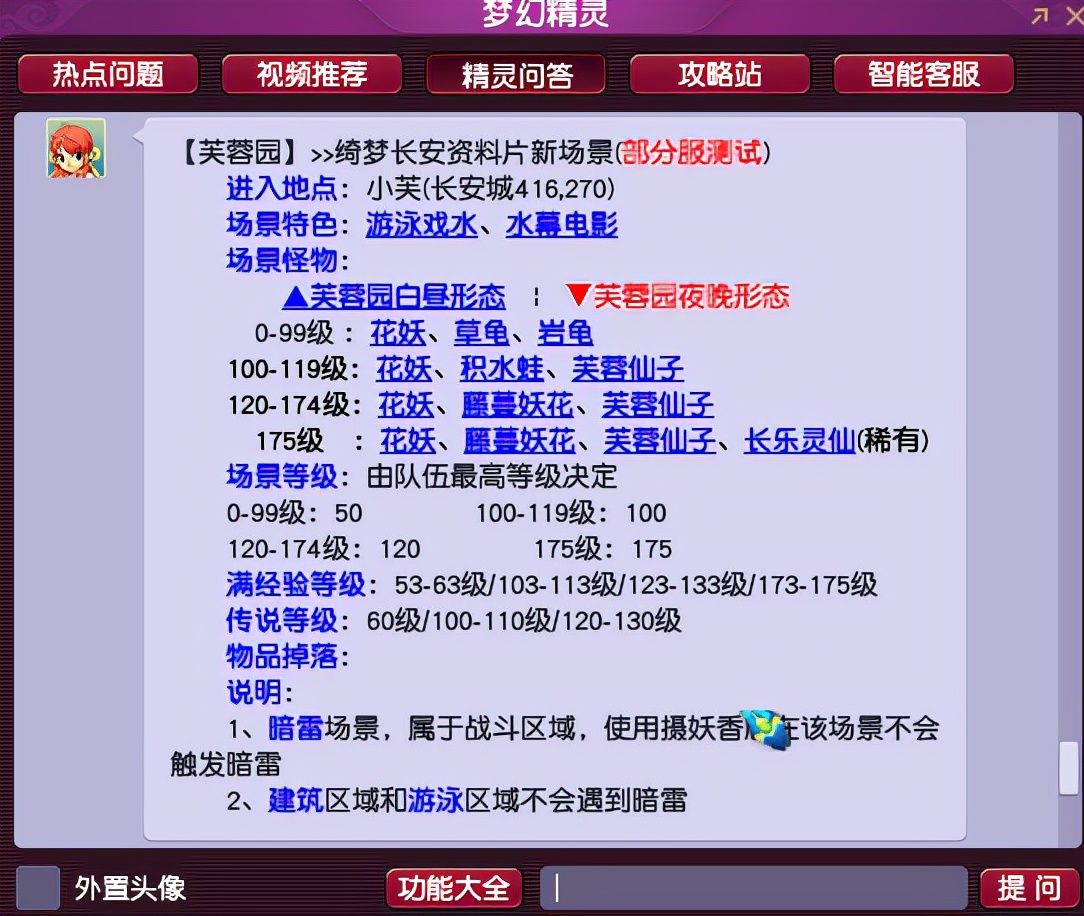 新澳天天开奖资料大全最新54期,安全性方案解析_V215.127