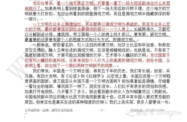 白小姐三肖三期必出一期开奖虎年,实证研究解析说明_V211.946