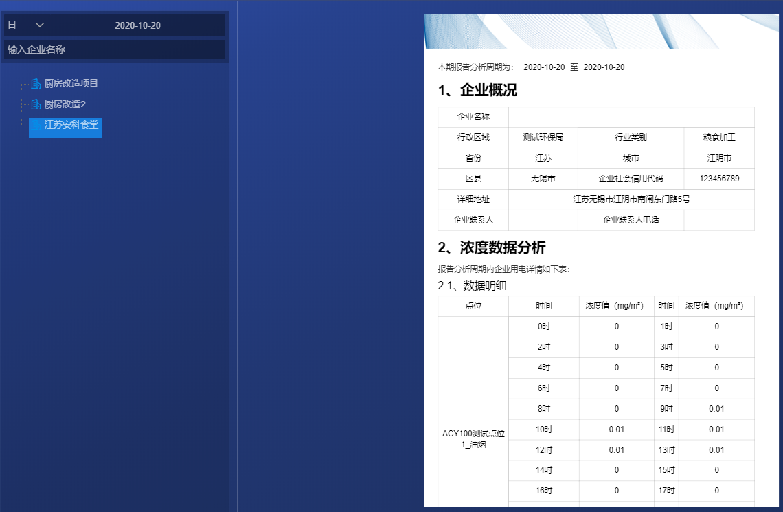 奥门全年资料免费大全一,实效性计划设计_WP版31.351