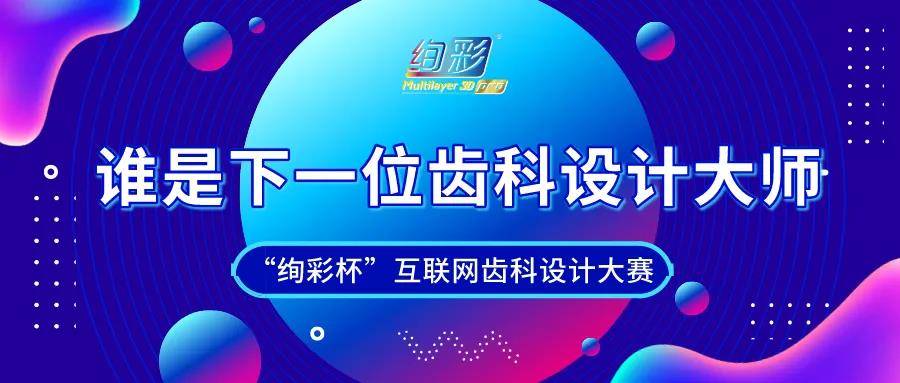 2024年澳门今晚特马开什么,稳定设计解析_网页版73.701