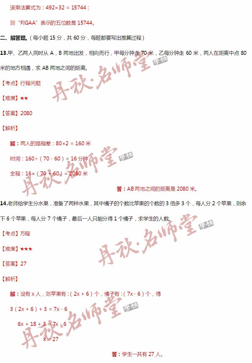 二四六管家婆期期准资料,未来解答解析说明_精英版56.969