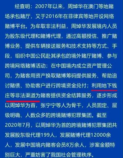 2024澳门特马今晚开什么深圳特区报,效率资料解释落实_精简版105.220