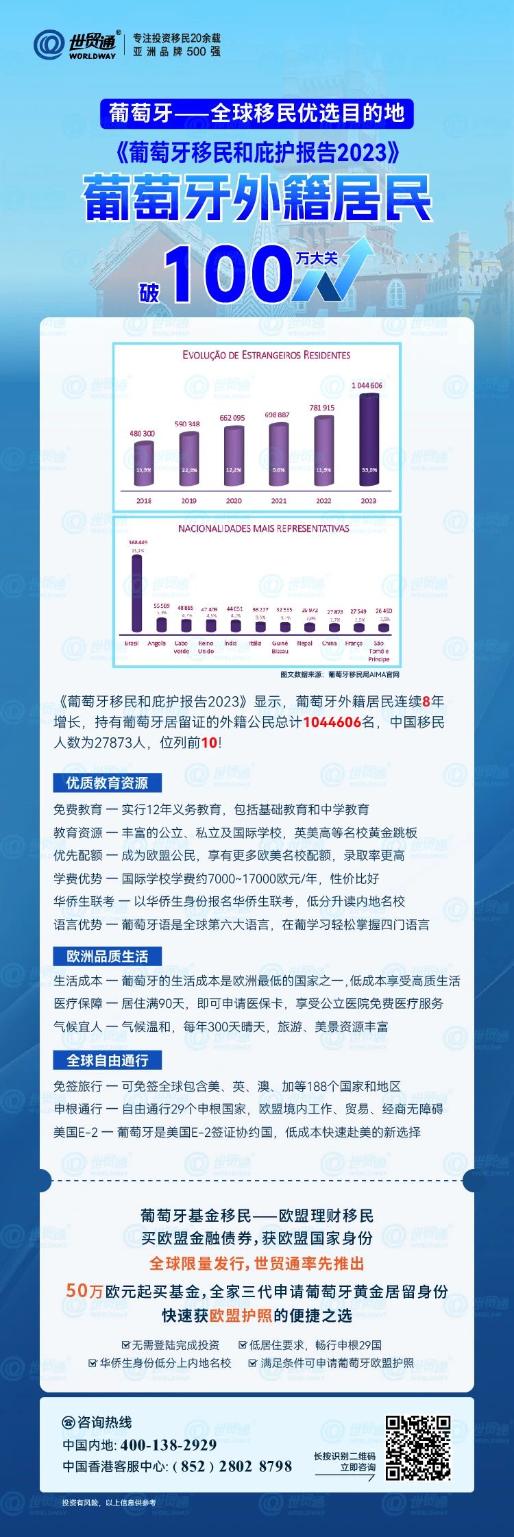 2024新奥资料免费精准071,互动性执行策略评估_领航款18.848