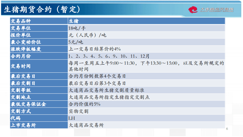 2024新澳精准资料大全,平衡性策略实施指导_豪华版180.300