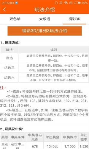 四不像今晚必中一肖,最新正品解答落实_策略版73.47