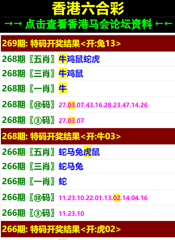 2024年11月1日 第28页