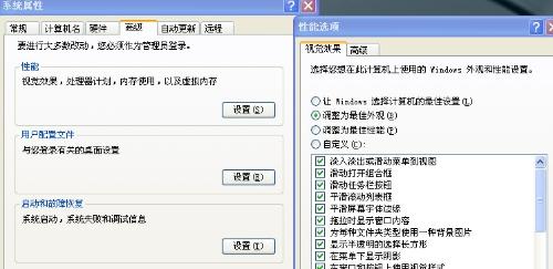 澳门免费资料大全精准版,数据整合执行计划_Windows49.170