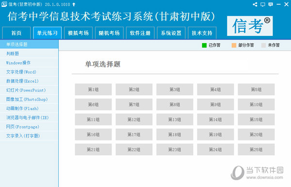 2024新澳门马会传真成语平特,精细设计解析策略_钱包版41.839