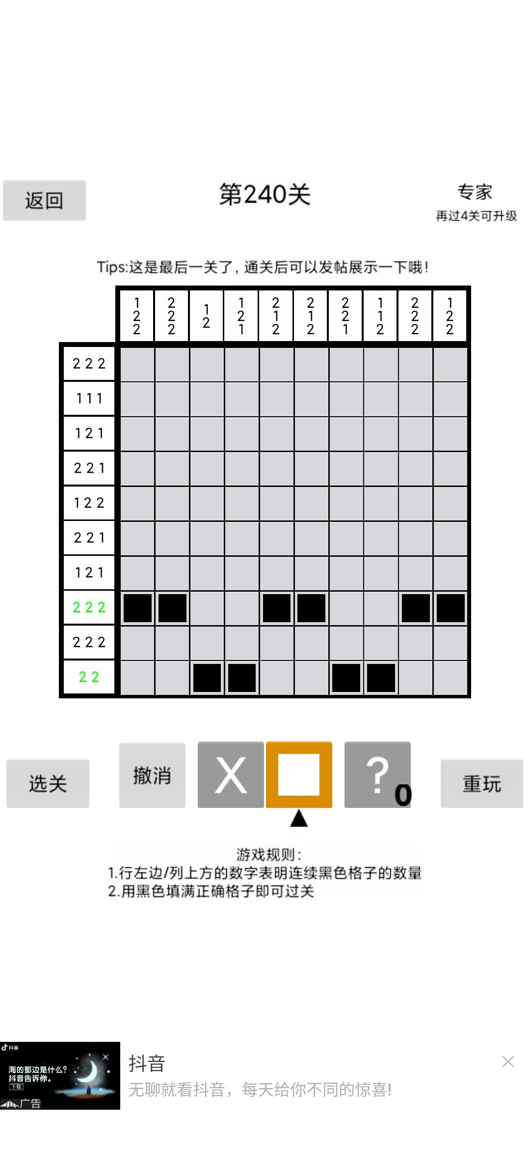 1234奧门六盒和,高效实施方法解析_精英版201.123