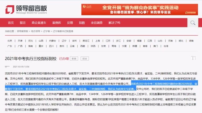 新澳濠江论坛资料网址,正确解答落实_娱乐版305.210