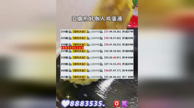 2024年新澳开奖结果,灵活操作方案_soft95.242