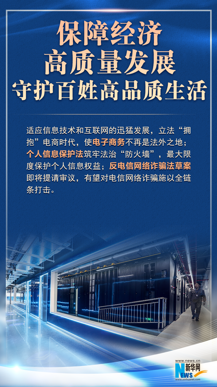 新澳门资料大全最新版本更新内容,整体规划执行讲解_纪念版3.866