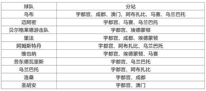 2024年11月1日 第17页