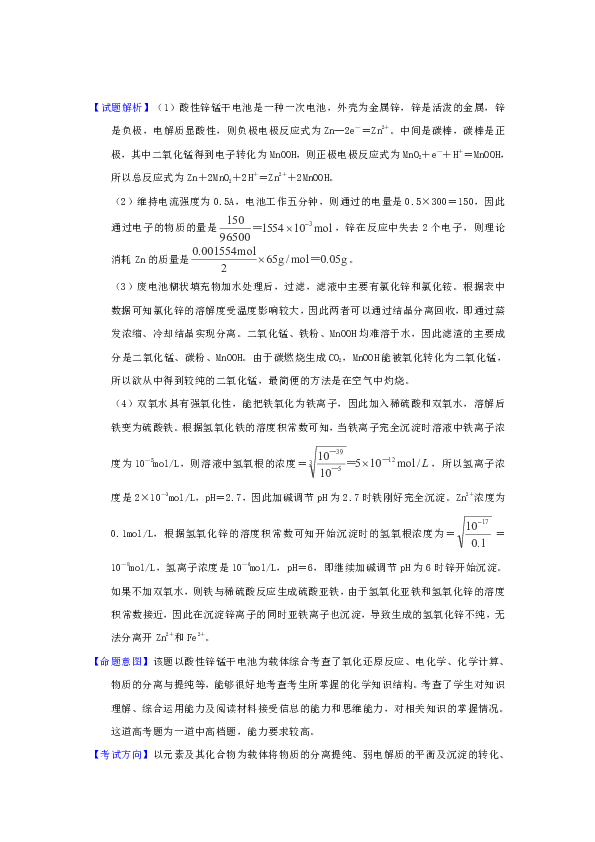 官家婆一码一肖资料大全,综合解答解释定义_iShop87.747