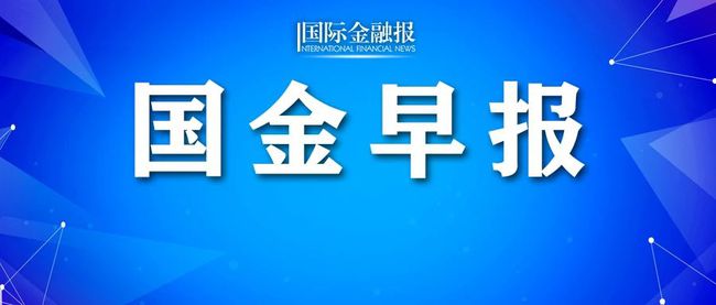 早报新澳门一码一码100准确,广泛的关注解释落实热议_标准版6.676