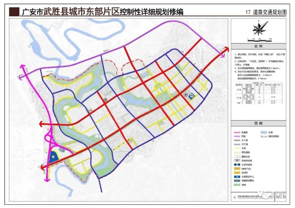 寸心难寄 第3页