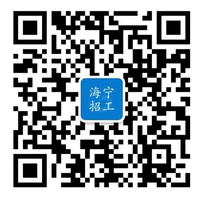 海宁经编园区招聘动态更新与人才吸引力深度探讨