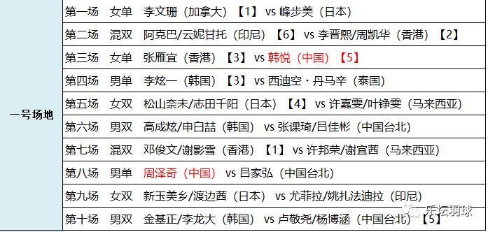 2024澳门今晚开特马开什么,重要性解释落实方法_标准版1.292