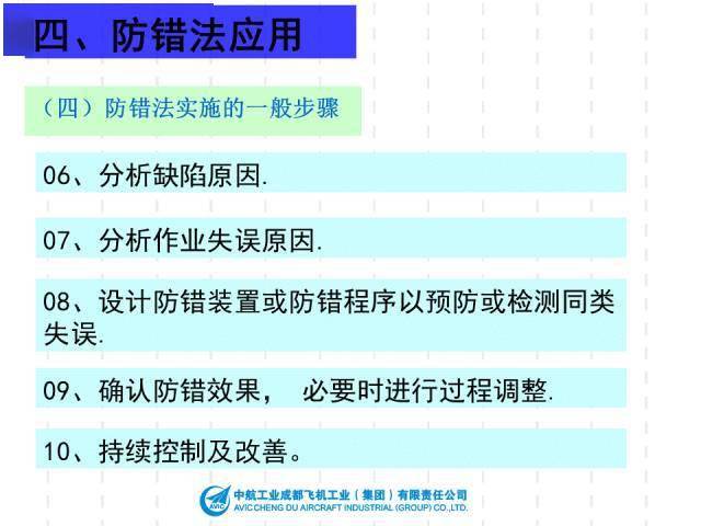 2024新澳门正版资料免费大全,完善的执行机制解析_开发版1