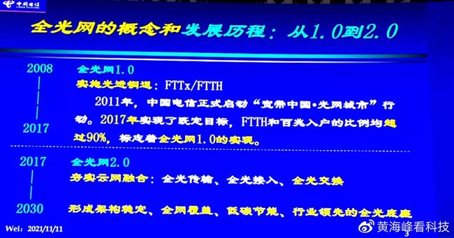 二四六好彩7777788888,稳定设计解析方案_增强版62.666