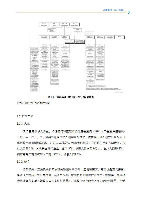 澳门内部最精准免费资料,实际案例解释定义_Console97.489