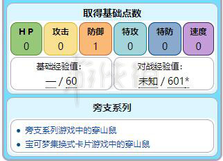 新澳精选资料免费提供开,科学基础解析说明_GM版70.612