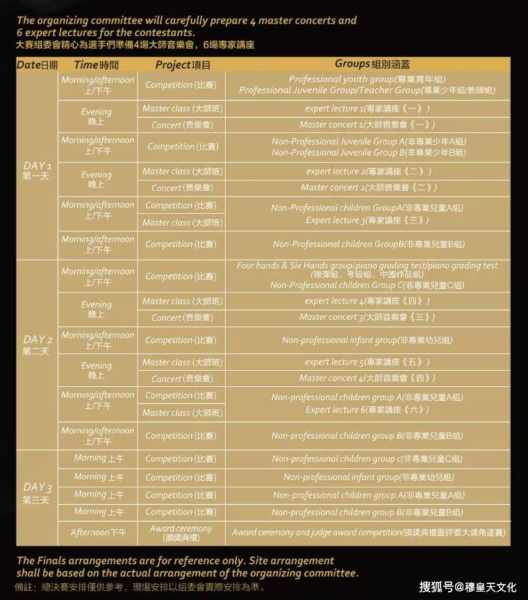 2024年11月2日 第45页