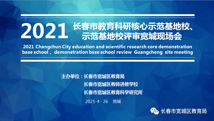 2024新奥资料免费精准051,合理化决策实施评审_AR31.523