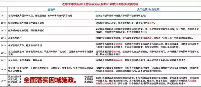 港澳2024今晚开奖资料,决策资料解释落实_定制版8.213