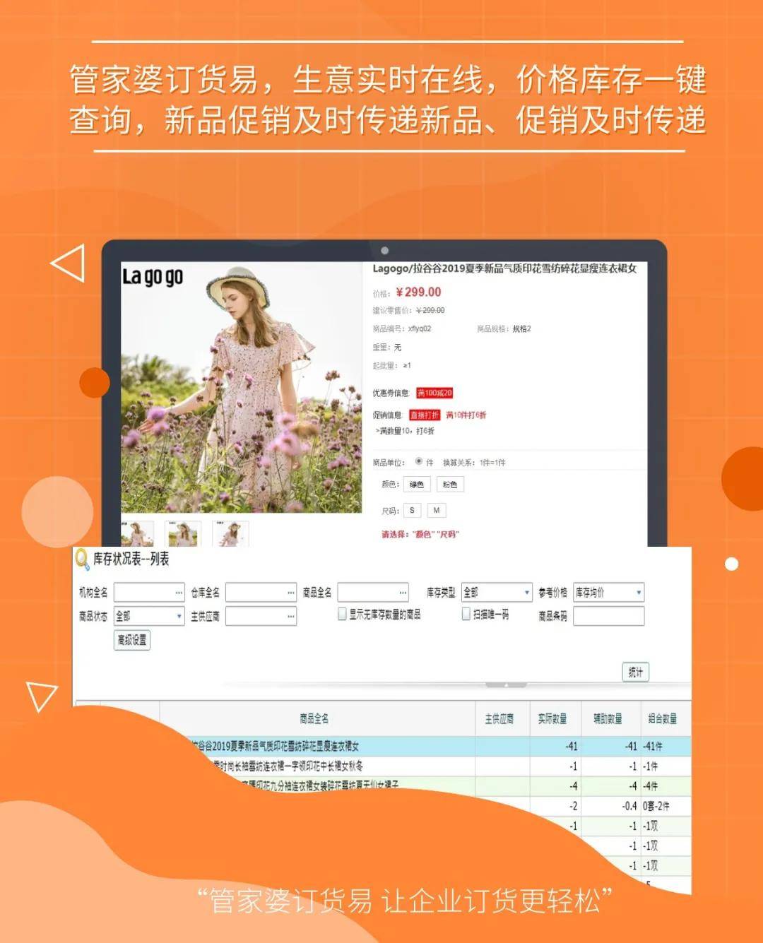 7777888888精准管家婆,实地数据验证执行_iShop94.262