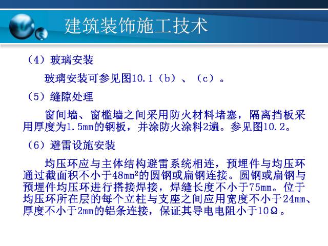 新澳门玄机免费资料,高效实施方法分析_冒险版31.843