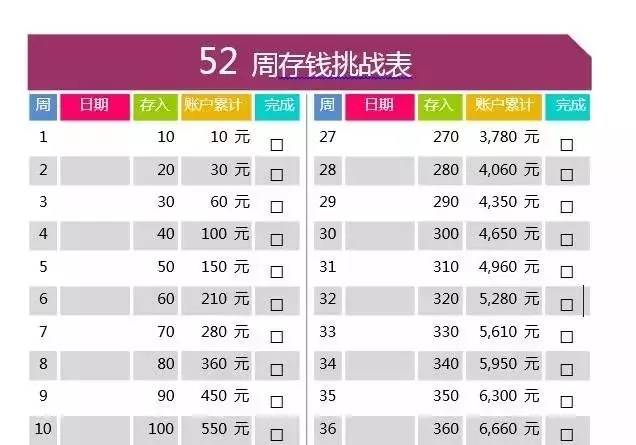 2024新澳开奖记录,清晰计划执行辅导_U39.138