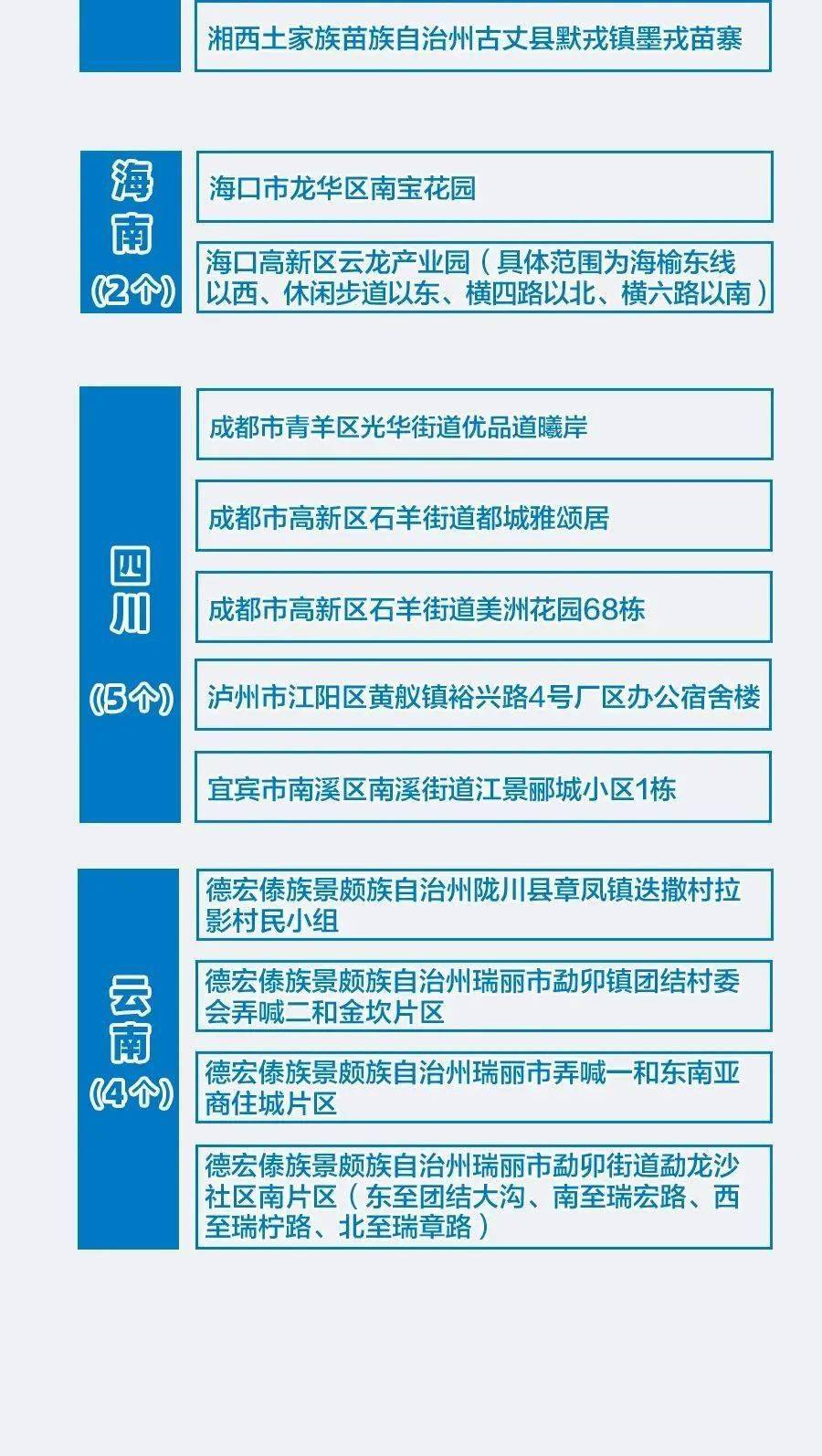 澳门一码中精准一码的投注技巧分享,完善的执行机制分析_限量版33.961