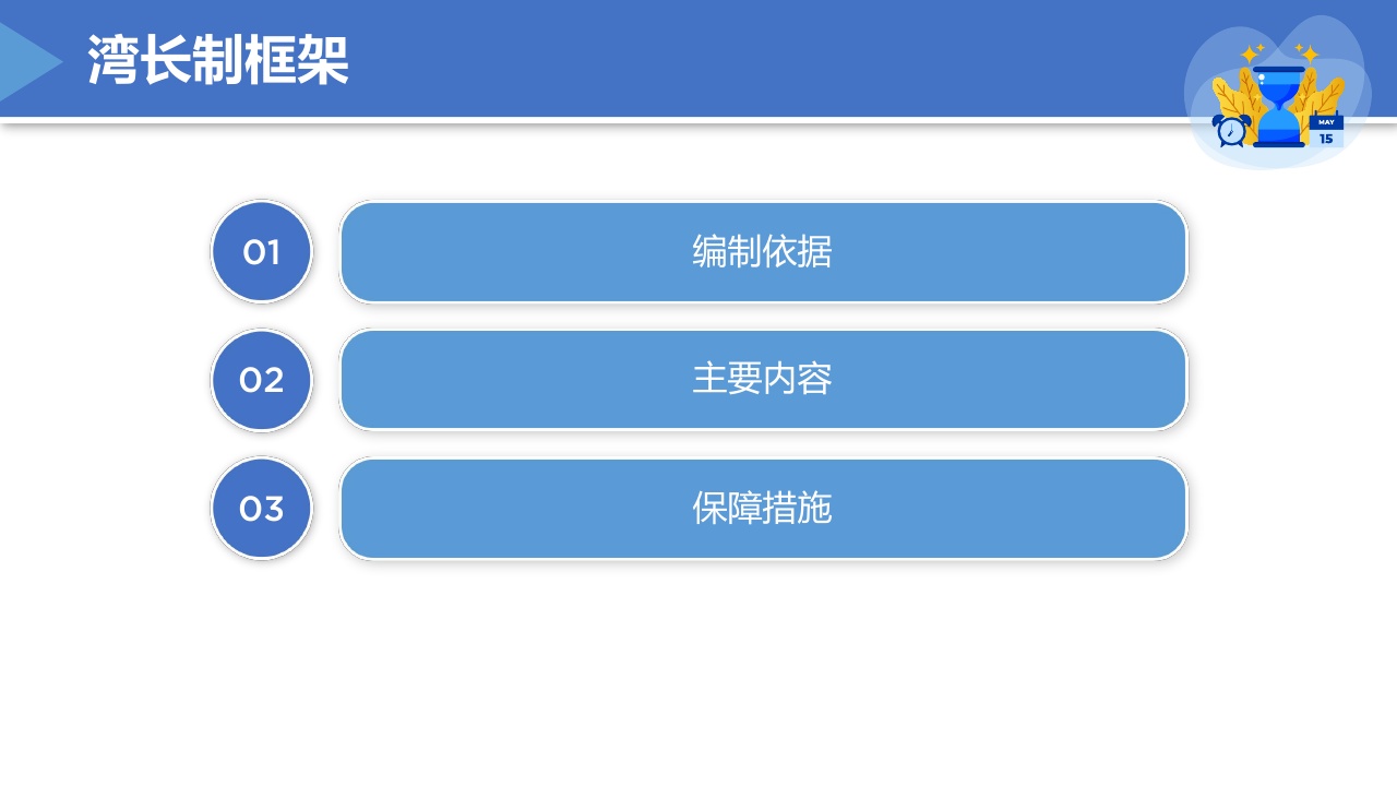 494949最快开奖今晚开什么,详细解读落实方案_桌面版1.226