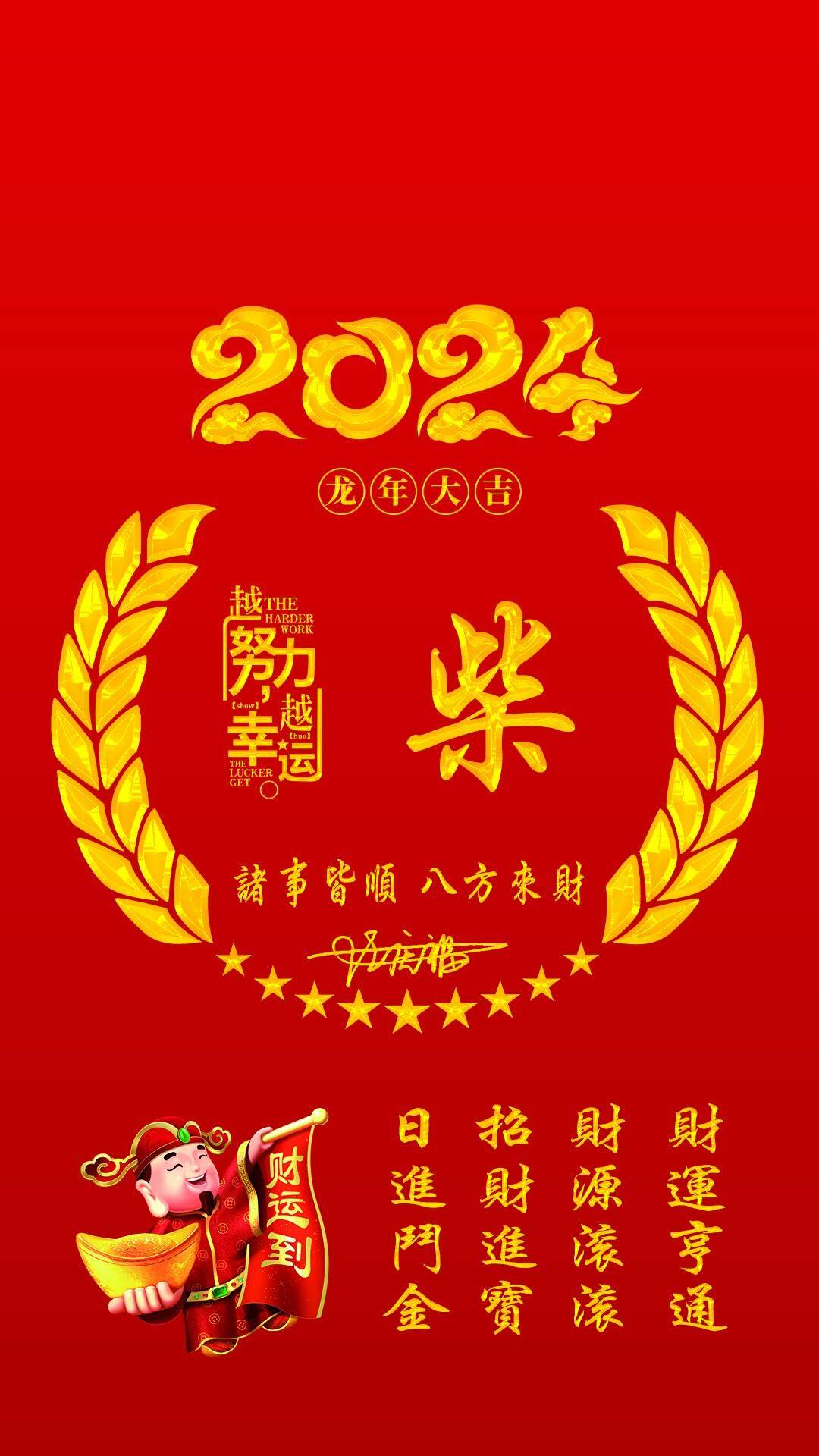 2024新澳历史开奖记录香港开,综合数据解析说明_VR90.775