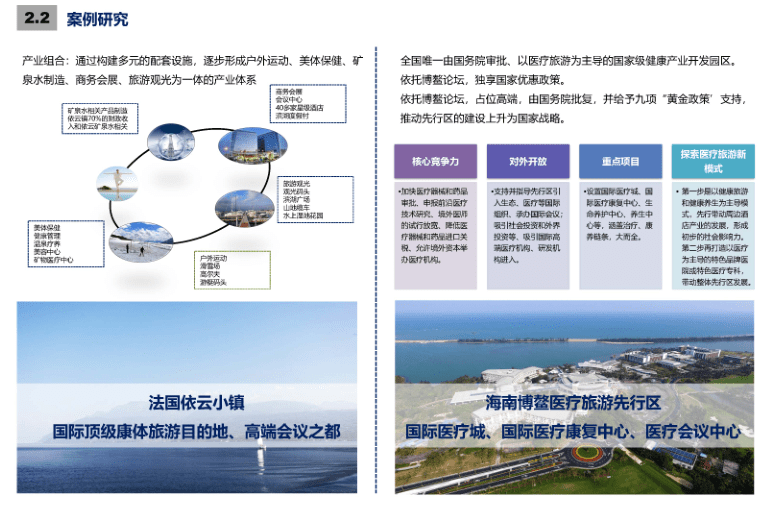 2024年11月2日 第26页