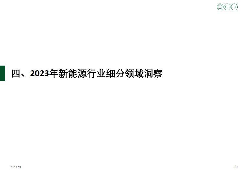 新奥门资料免费大全资料的,前沿解析评估_KP38.158